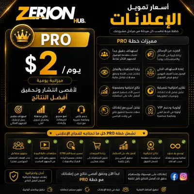 اعلانات الرسائل