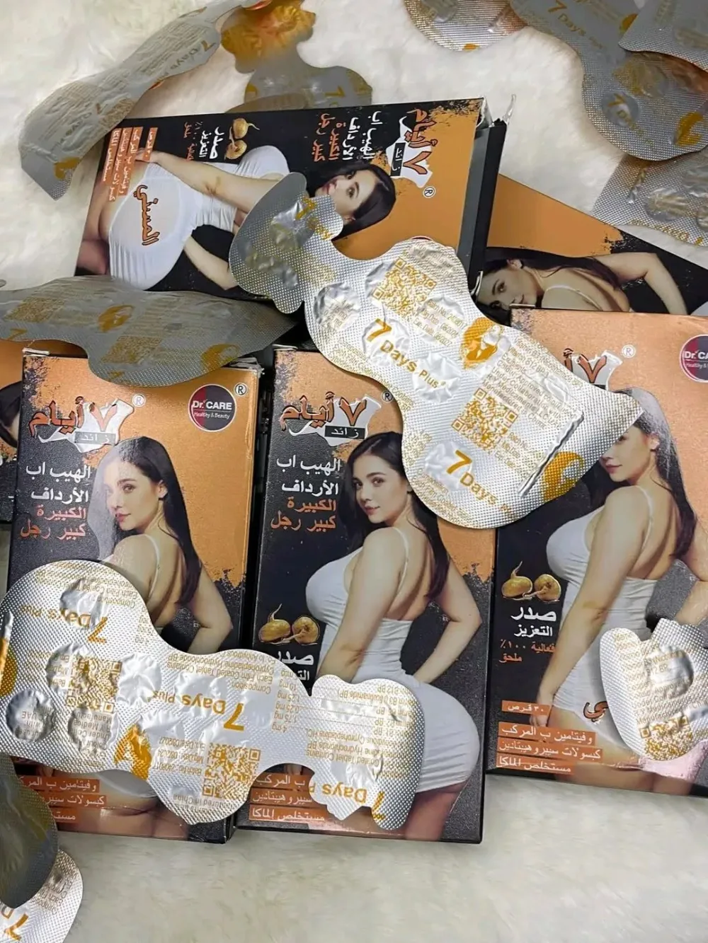 توشمي - Touche Me