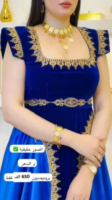 robe algerienne
