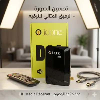 جهاز استقبال فضائي من نوع Icone D20