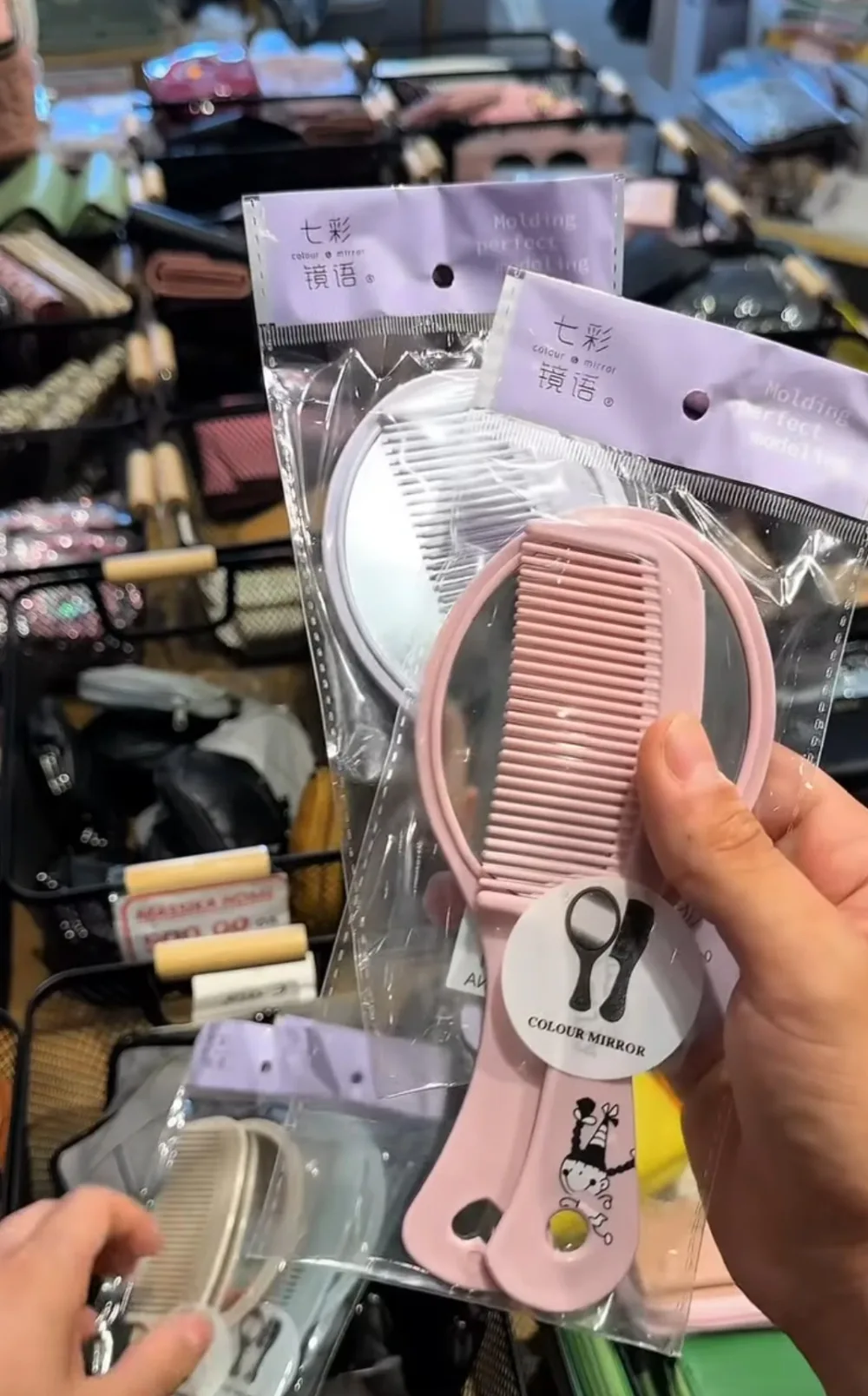 Ensemble de 2piéce brosse&miroir