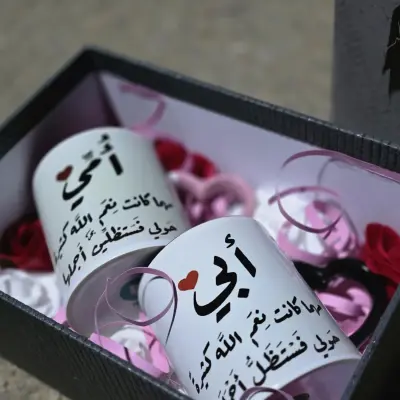 كوب للهدية