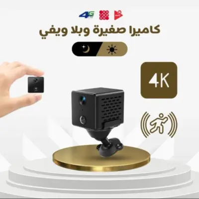 ✅ كاميرا مراقبة صغيرة تخدم بكارت سيم 4جي (ما تحتاجش ويفي)