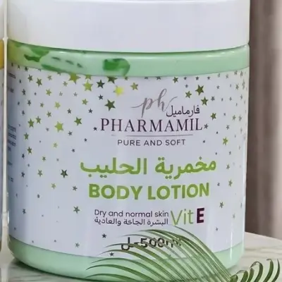 مخمرية الحليب لترطيب الجسم من فارماميل (Pharmamil Body Lotion)