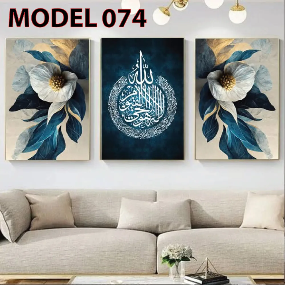 لوحات حائط