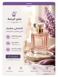 Boutique rahma