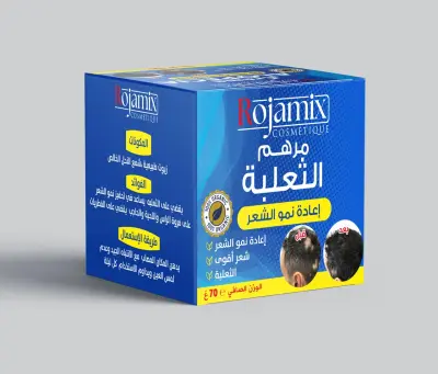 مرهم الثعلبة