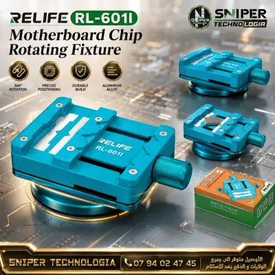 MOTHERBOARD CHIP ROTATING FIXTURE RELIFE RL-601I