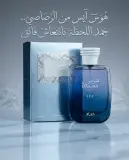 عطر هوس ايس 100مل