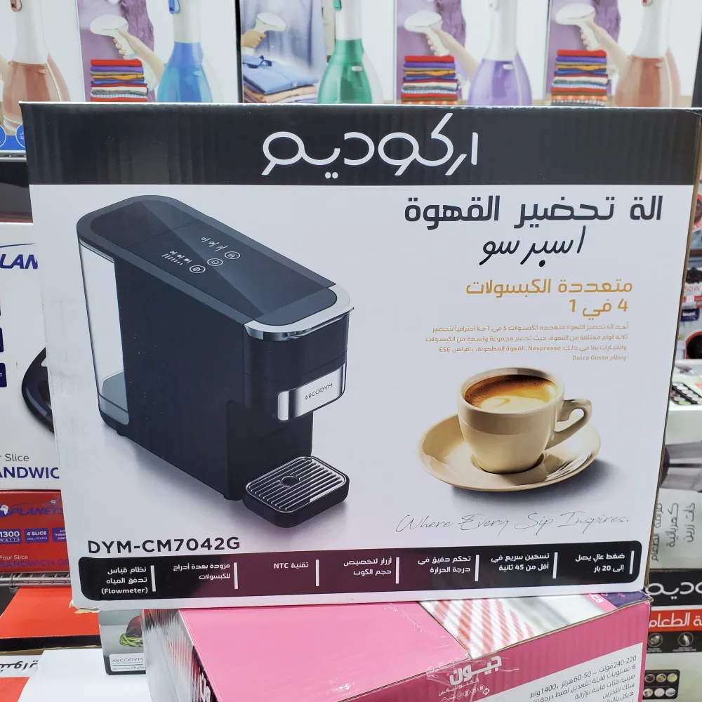 Cafetière Arcodym 4en1 20bar Digital CM7042G