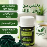 جسم أنحف… طاقة أقوى… شهية أقل مع كبسولات القهوة الطبيعية