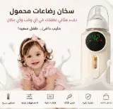 سخان رضاعات محمول ذكي USB – الحليب الدافئ لطفلك في أي وقت وأي مكان! 👶🔥