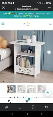 Open Bedside Storage Shelf CNC File