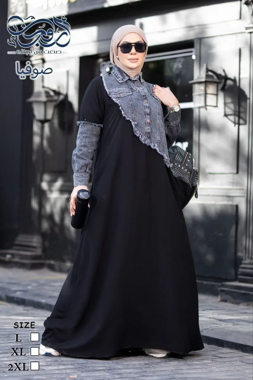 حجاب صوفيا أروجان