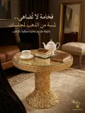 ZM.TABLE DIRECT GM