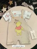 Ensemble bébé