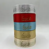 Ruban Satin Alf Mabrok