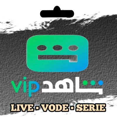 شاهد VIP