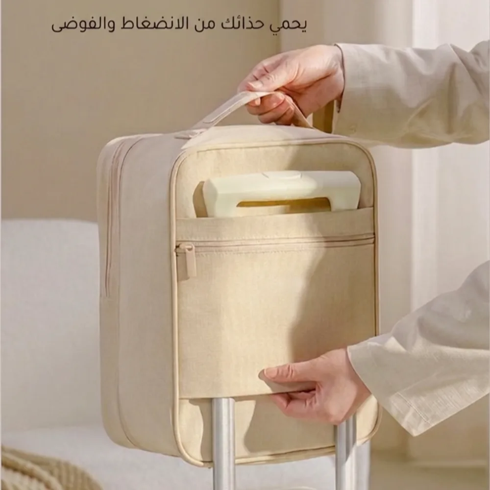 حقيبة ومنظم الأحذية العملي للسفر والمنزل