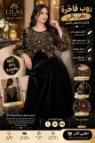 ✨ موديل الكاب متوفر الآن ✨