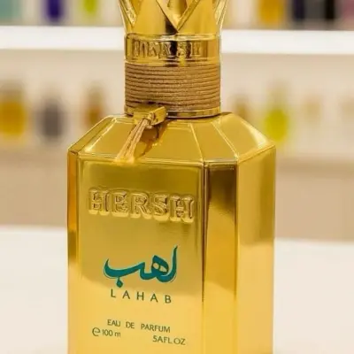 هيرش لهب