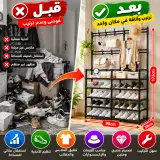 منظم الأحذية والملابس متعدد الاستعمالات – مساحة أكبر وترتيب أفضل للمنزل