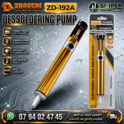 DESSOLDERING PUMP ZHONGDI ZD-192A