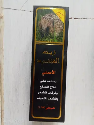 زيت القنفود الاصلي
