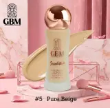 كريم أساس GBM Foundation– لإطلالة مخملية ساحرة تدوم طويلاً