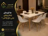 طاولة تجمع بين الجمال والمتانة