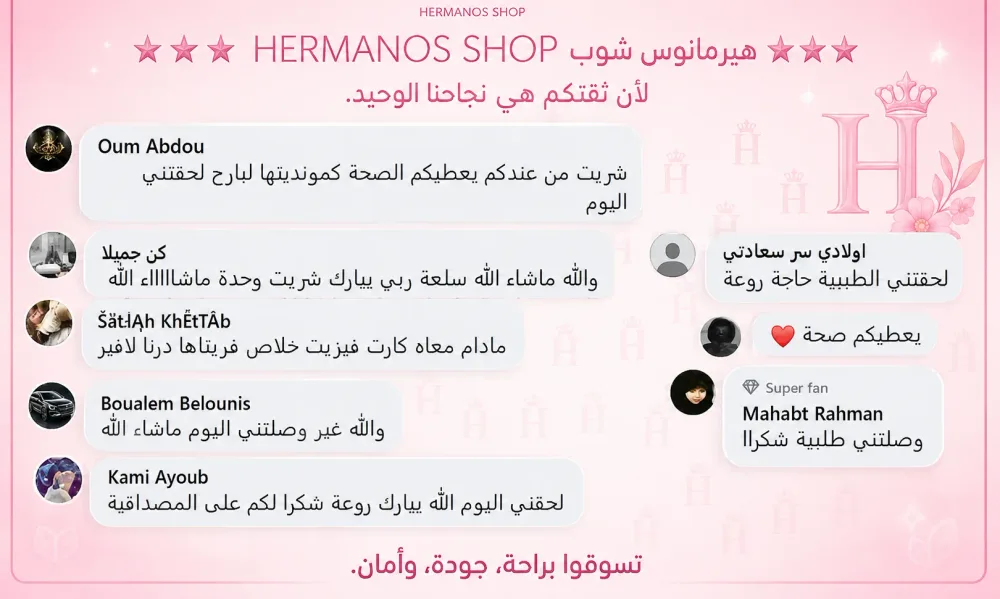 ماكينة حلاقة نسائية 2 في 1 🌸(عرض خاص لفترة محدودة فقط!)