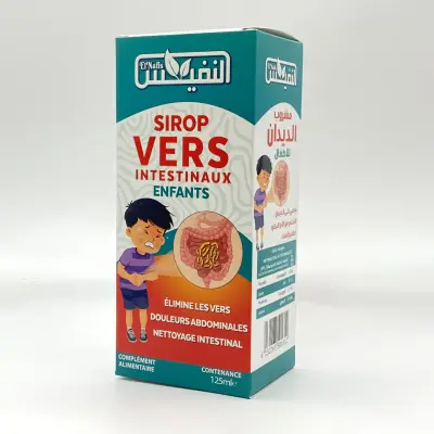 مشروب الديدان للأطفال (Sirop Vers Intestinaux)