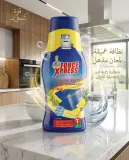 ⚡ Force Xpress – جل غسالة الصحون