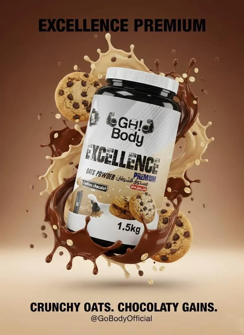 Go Body 1.5KG