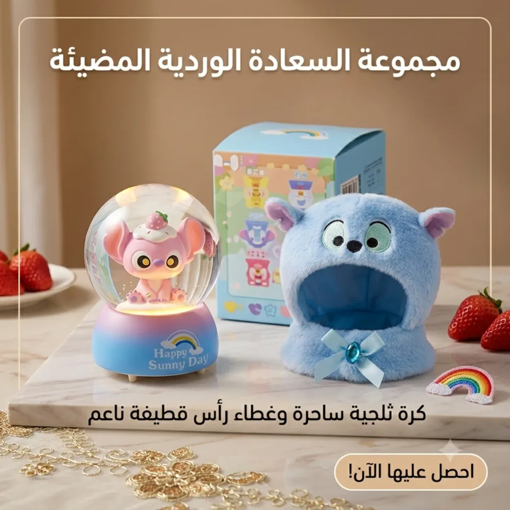 كرة موسيقى كرستالية
