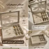 Jewellery box