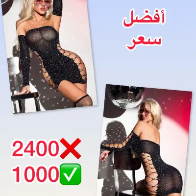 Off Shoulder Club Dress 8637