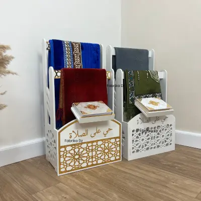 حامل السجادة والمصحف
