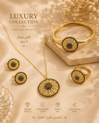 Parure de Bijoux "Rosace Royale" (4 Pièces) – Or & Cristaux Noirs Intense