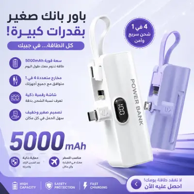 mini powerbank 5000mah ✨🔋