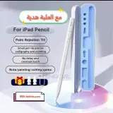 IPad Pencil M4 - Stylet pour IPad - Type C - Pack Complet - Boite