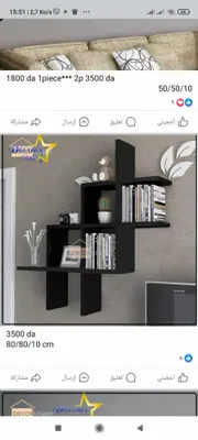 Modern Floating Wall Shelf CNC File