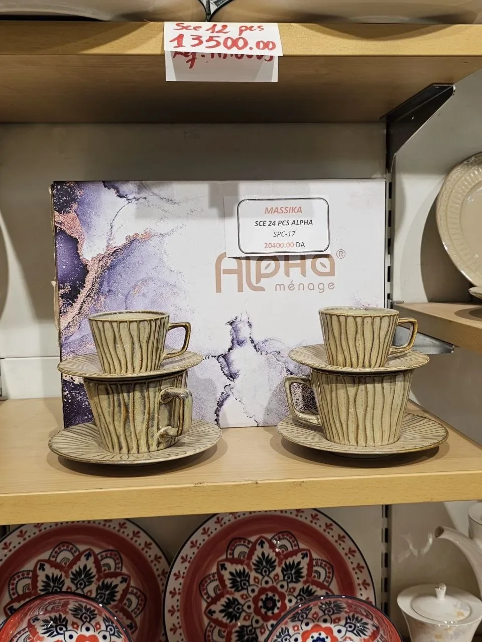☕ SERVICE À CAFÉ 12 PIÈCES