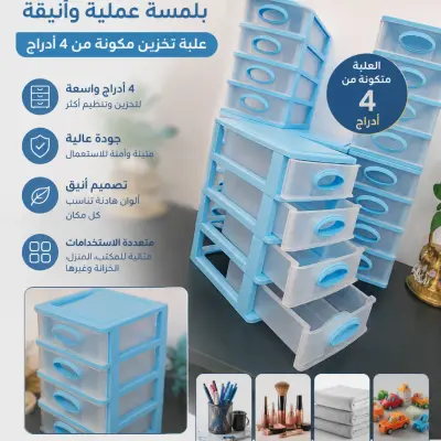 منظم 4X1  من المصنع مباشرة