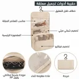 ✈️ مجموعة منظمات السفر الأصلية (9 قطع) 🧳✨