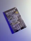 Stickers book