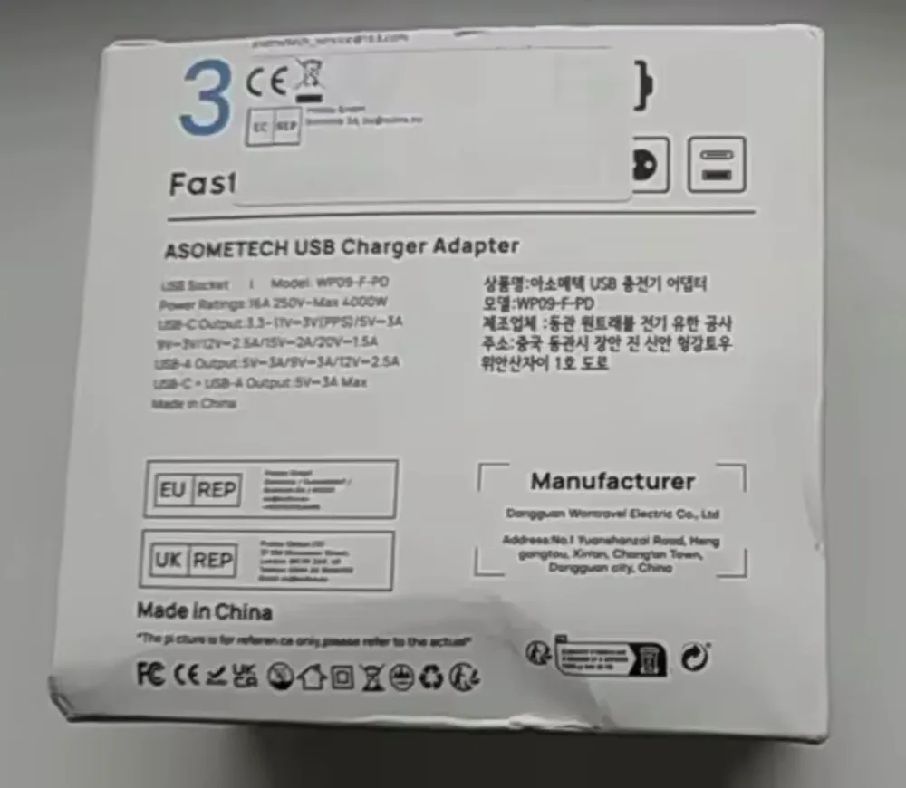 ASOMETECH 33W GaN Chargeur Murale