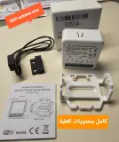 Module contrôleur seul, intelligent, ouverture de porte de garage, Wifi, Tuya Smart.