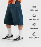 شورت جينز UrbanFlow Oversize