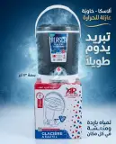 Ap alasca مبرد مياه 13ل